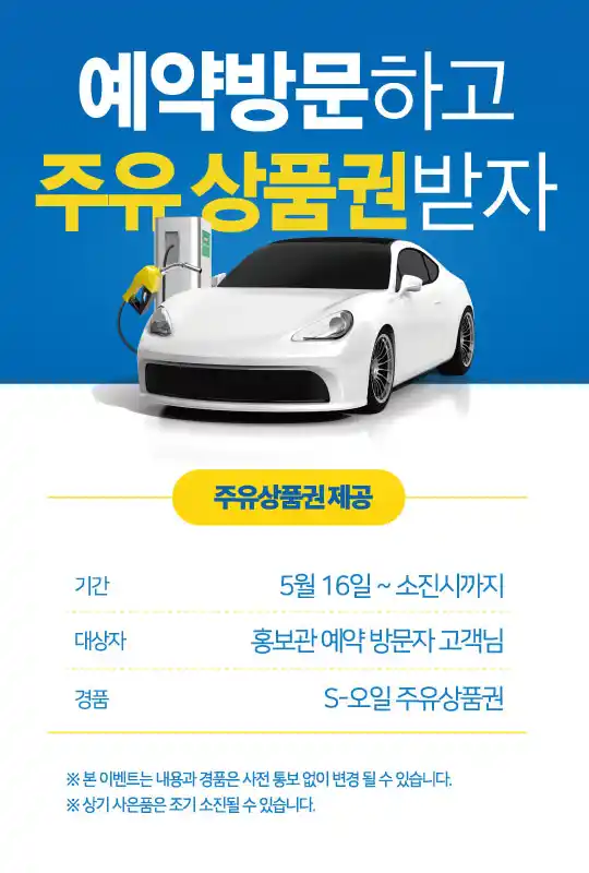 명지 빌리브 듀클래스 17 명지 빌리브 듀클래스 — 변경된 분양 조건 안내