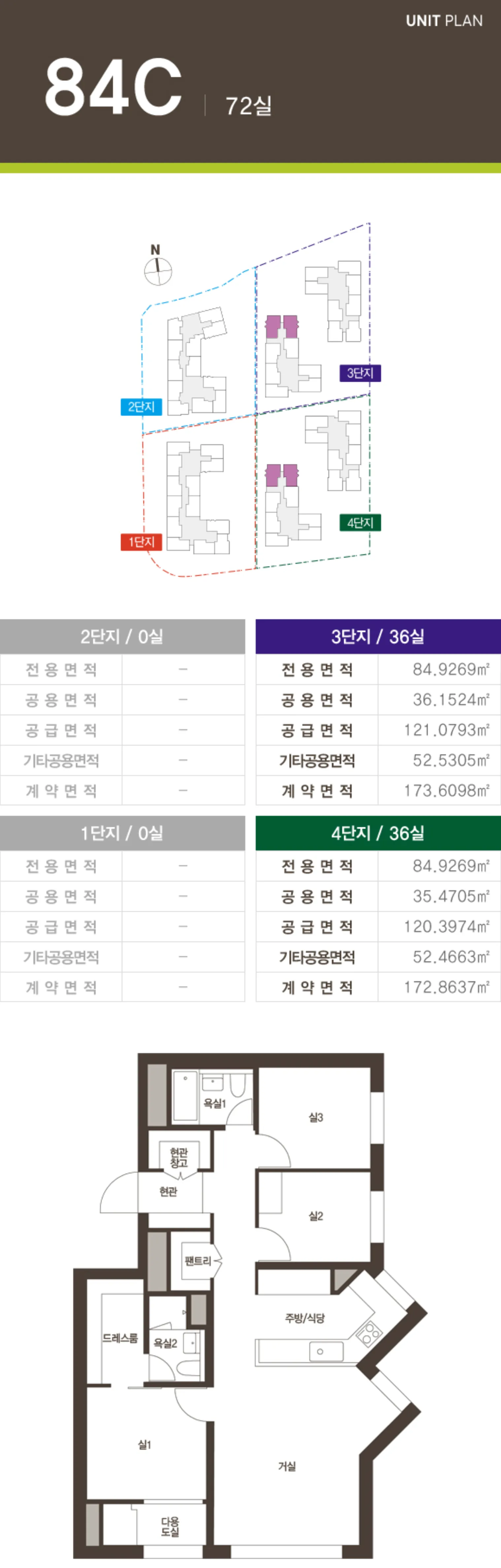 명지 빌리브 듀클래스 11 명지 빌리브 듀클래스 전용 84C 평면정보