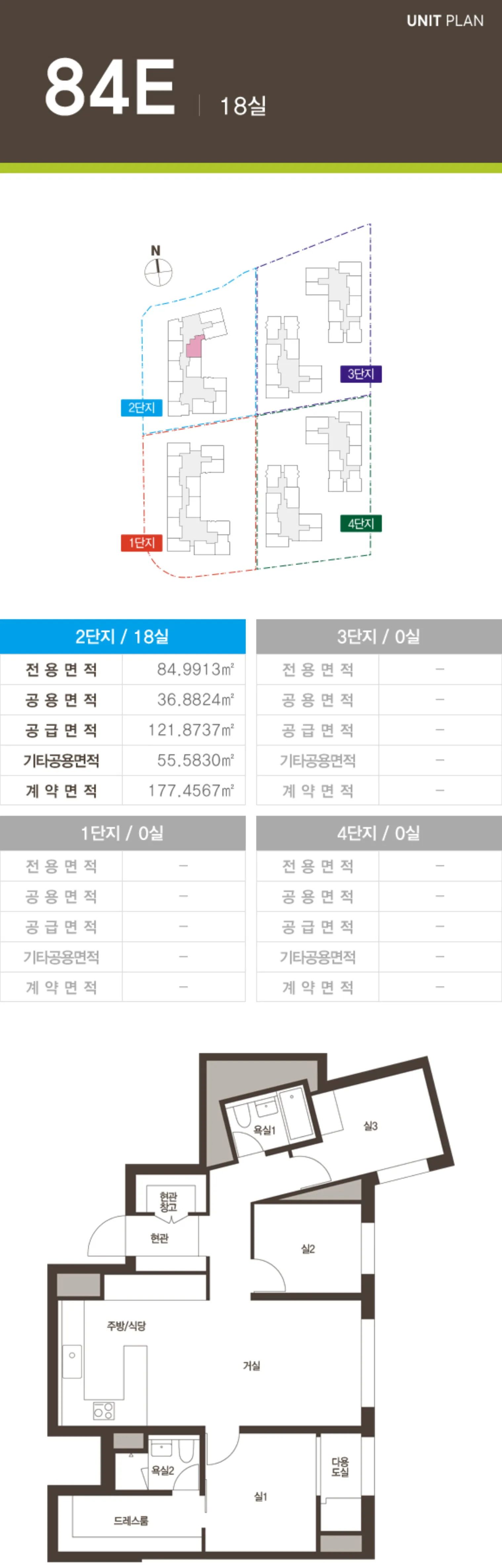 명지 빌리브 듀클래스 13 명지 빌리브 듀클래스 전용 84E 평면정보