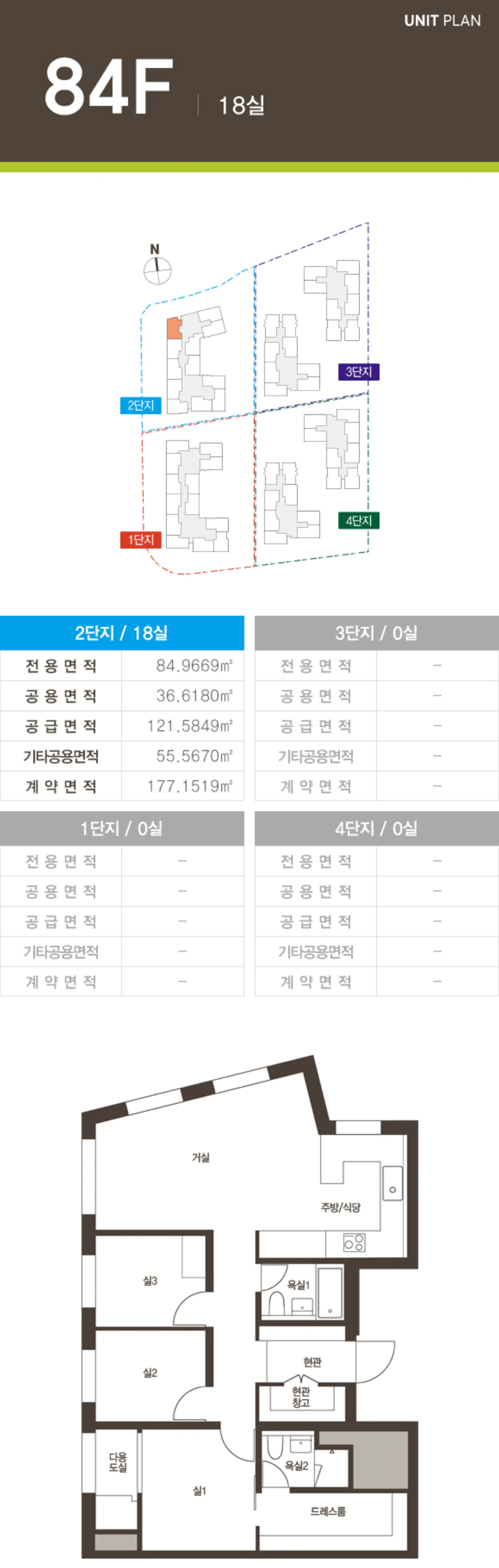 명지 빌리브 듀클래스 14 명지 빌리브 듀클래스 전용 84F 평면정보